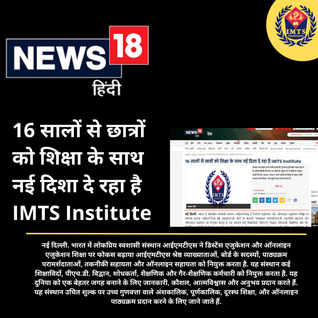 Media 2